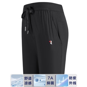 夏季防蚊凉感弹力不紧绷男休闲裤