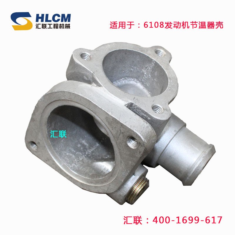 装载机配件 适用于玉柴6108发动机节温器座垫节温器壳盖直管