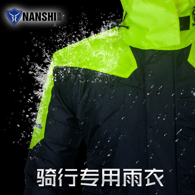摩托车雨衣雨裤套装分体防水男款机车骑行加厚全身防暴雨雨衣外套