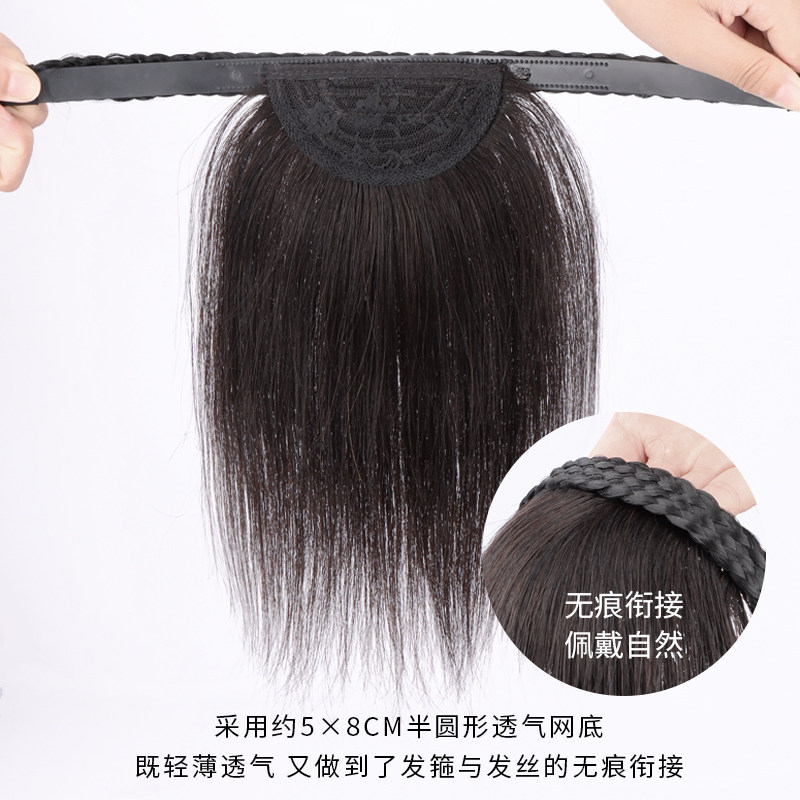 假发女片头顶补发蓬松遮白发全真发辫子发箍一体无浏海头顶假发片