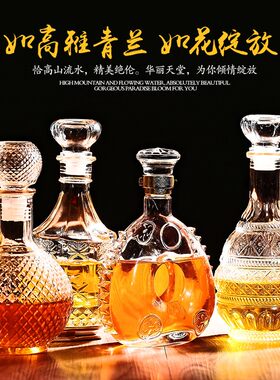 厂家包邮便宜装饰创意红酒瓶空瓶玻璃密封罐洋酒瓶葡萄酒瓶装酒容