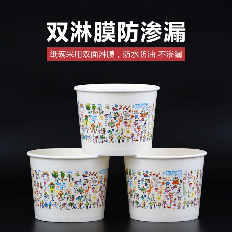 一次性加厚防漏纸碗带盖520m订做双淋膜芋圆刨冰打包碗包邮