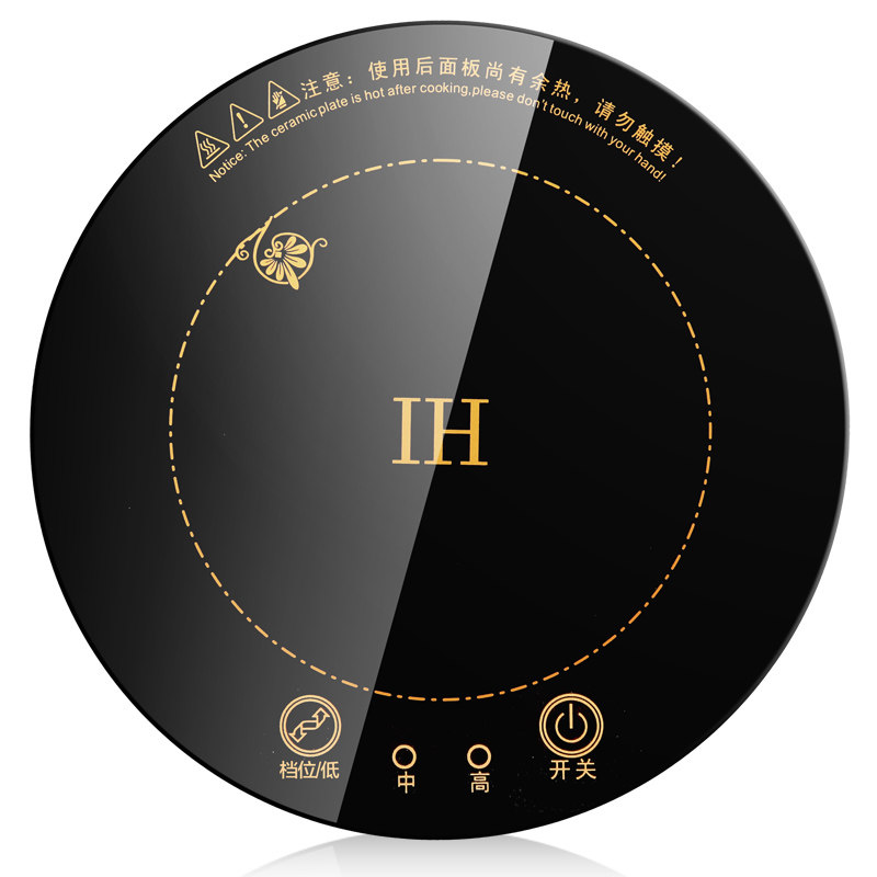 乐浦火锅电磁炉圆形商用嵌入式245mm触摸线控1200W三人火锅电池炉