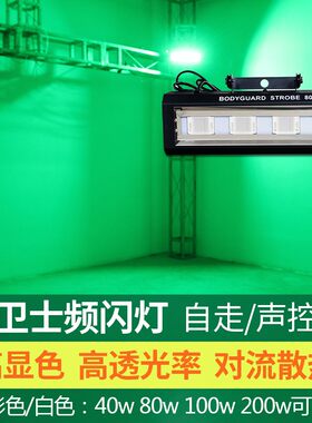 诺达克200wktv七彩闪光灯LED频闪灯爆闪灯酒吧灯歌厅跳舞灯蹦迪灯