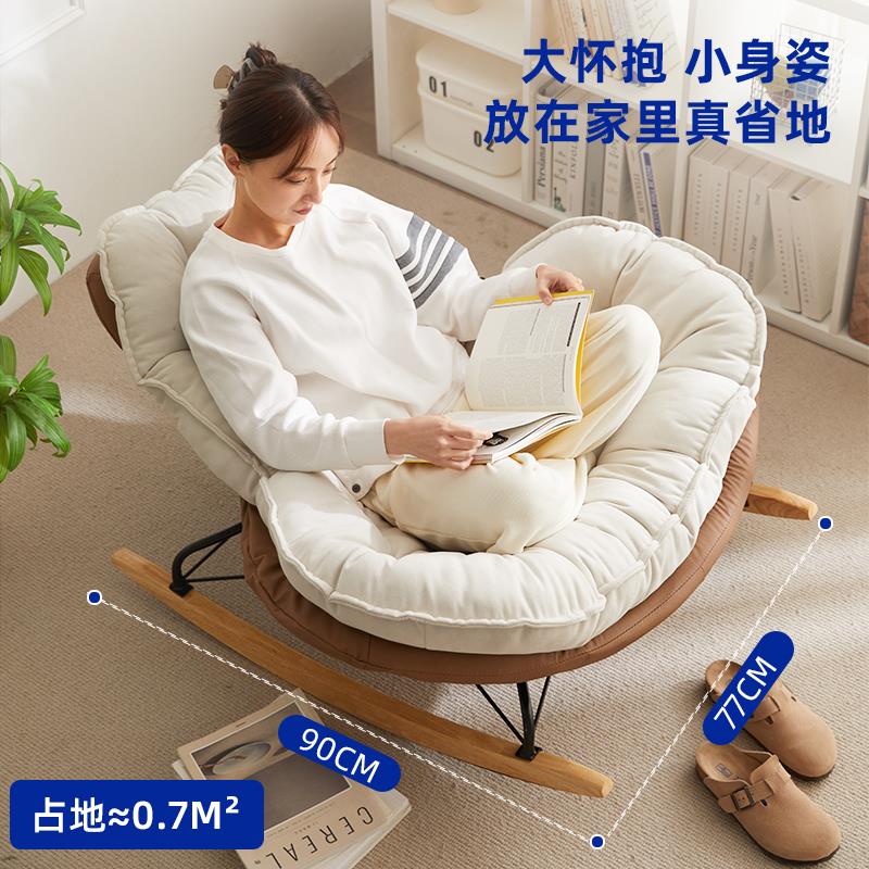 久木林林摇摇椅躺椅成人网红懒人沙发单人摇椅阳台家用休闲小沙发