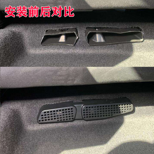 威马EX5坐椅下空调出风口防堵罩保护盖改装专用车内装饰配件用品