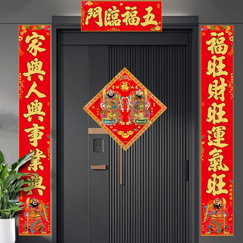 对联春联2026年新款马年创意门神绒布背胶过年家用农村大门高级感