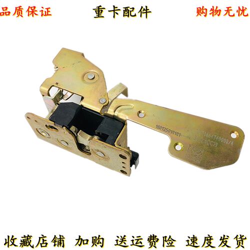 适配重汽豪沃T7H车门外把手 车门锁体 闭锁器T7H车门锁闭锁器电机