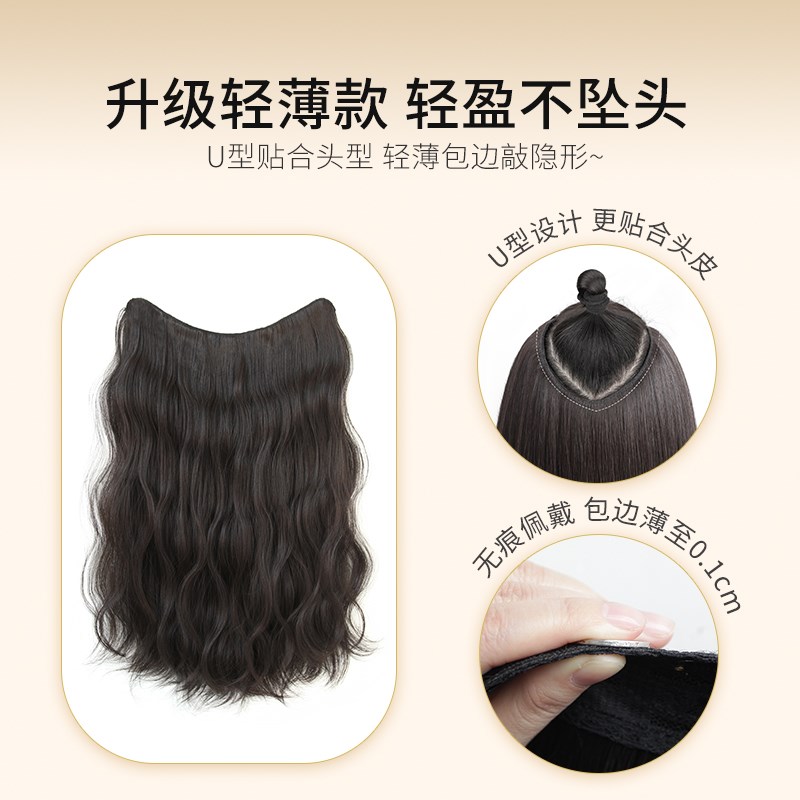 假发片增发量蓬松半头套大波浪长卷发一片式假发隐形无痕u型接发