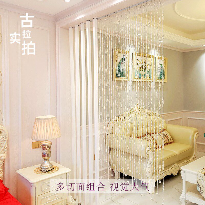 古拉水晶珠帘门帘客厅屏风隔断餐厅阳台卧室水晶成品帘冰棱形077
