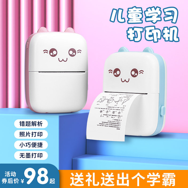 男孩生日礼物初中生10岁十12小学生13实用学习用品女孩六一儿童节
