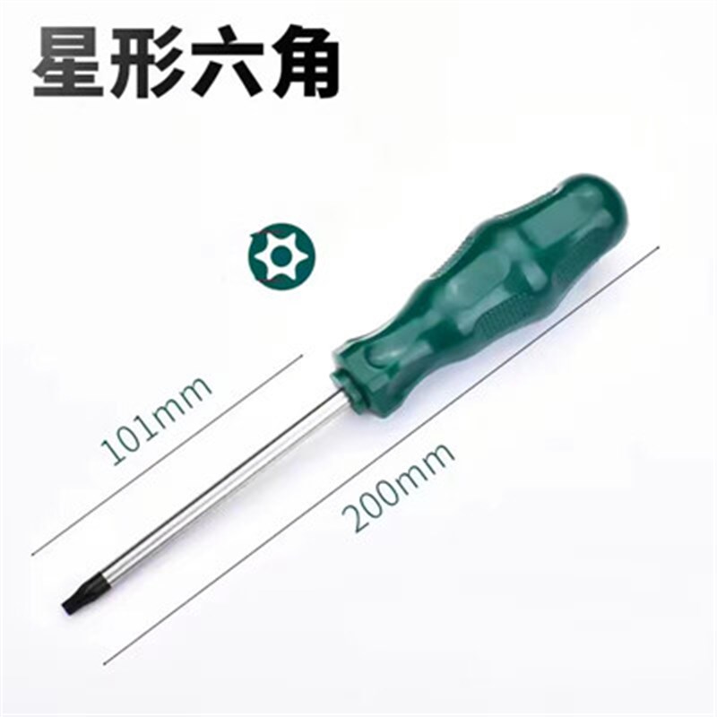适用于帝豪GS吉利GL博越L博瑞GE星越L汽车空气滤芯螺丝刀更换工具图片