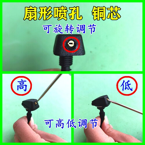 铃木雨燕 利亚纳 羚羊汽车雨刮器扇形喷水嘴吉姆尼机盖玻璃水喷头