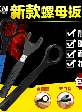 信成ER螺帽扳手ER16A/20A/ER25UM/ER32UM/40UM全圆型开口型ER扳手