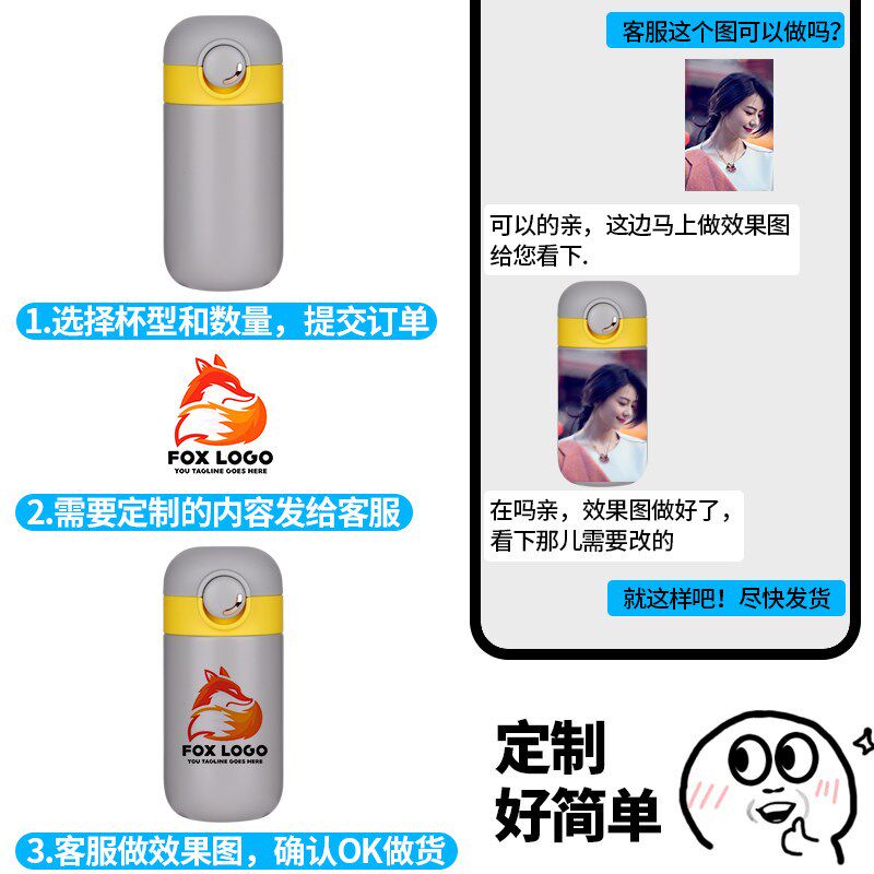 私人订做保温杯定做水杯子订制刻字图案照片毕业送礼logo礼品可印