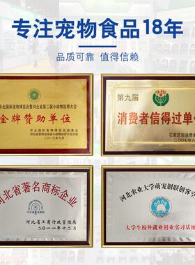 乐百贝狗粮通用型幼犬金毛5斤10斤20斤泰迪比熊土狗柴犬萨摩成犬