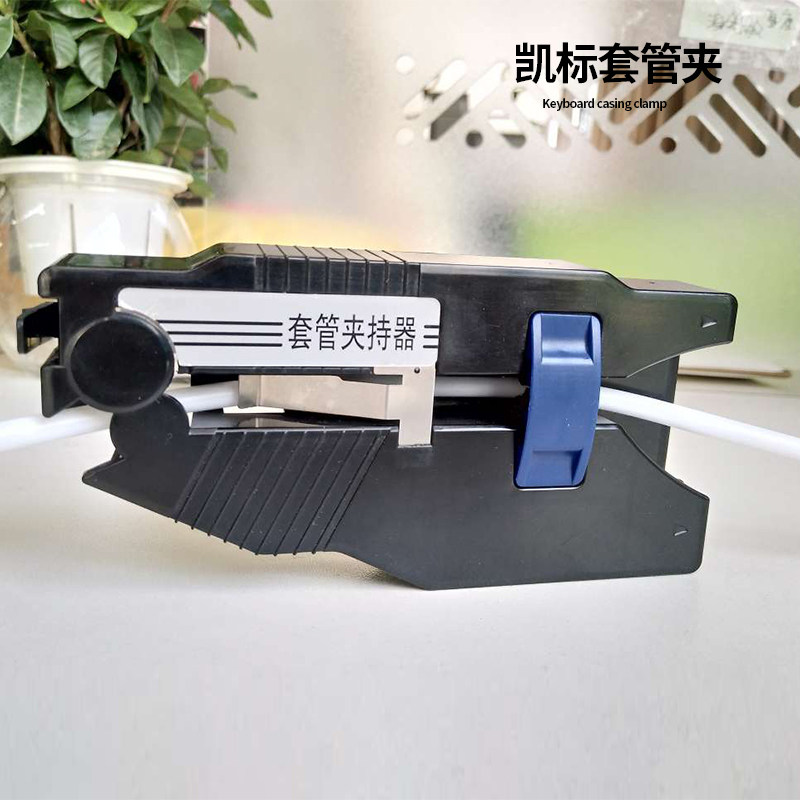 丽标线号机280配件套管夹持器调整器切刀组支架凯标键盘电源线