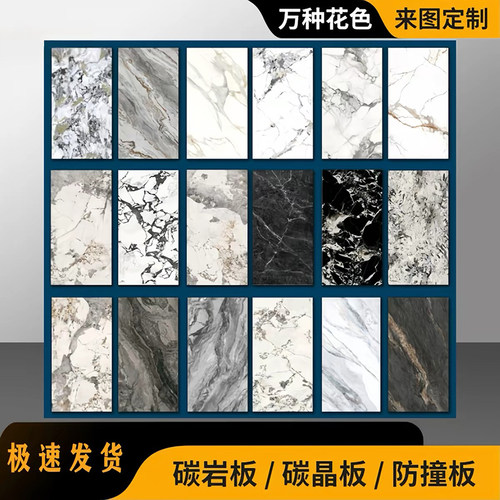 碳晶板潘多拉木饰面板uv室内电视背景墙装饰集成护墙板仿大理石纹