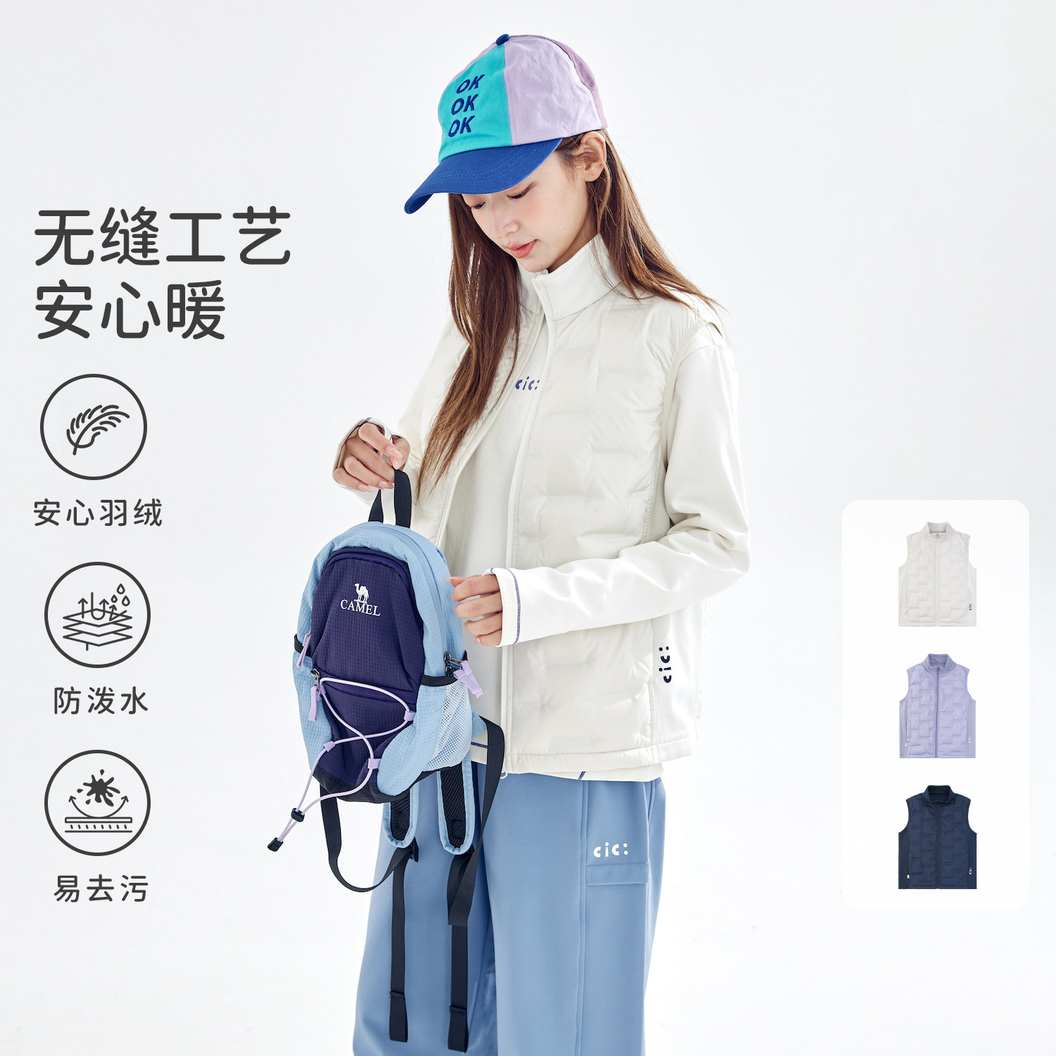 cicochild女童拼接轻薄羽绒马甲图片