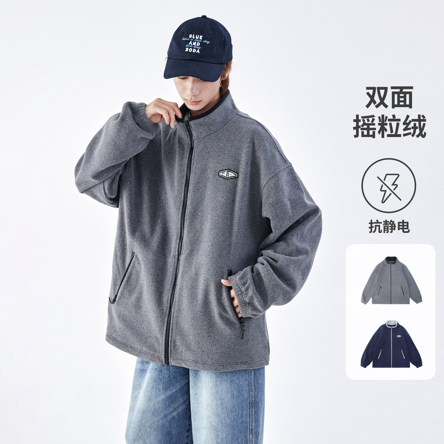 蓝汽水男青少年保暖抽绳山系外套图片