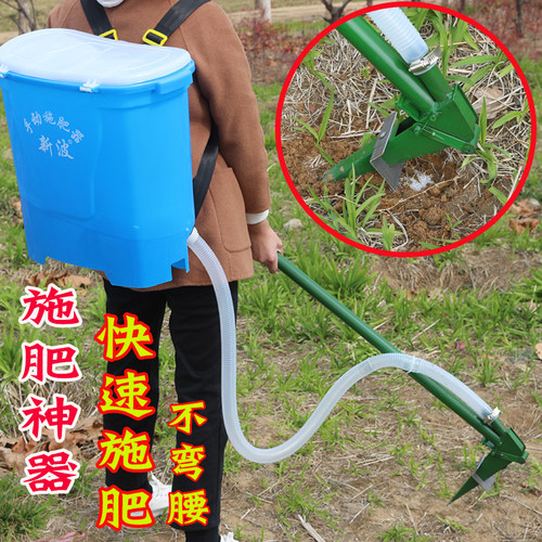 施肥器玉米施肥神器农用下肥化肥地下撒肥料机器全自动硬地追肥器