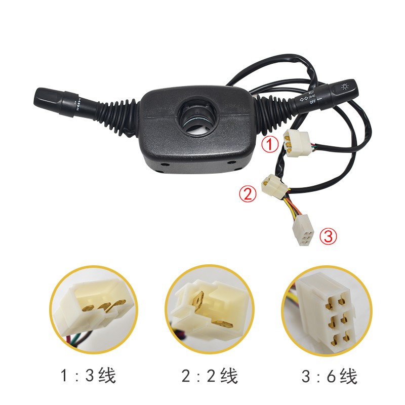 叉车转向开关组合开关灯光方向速度开关适用杭叉R4.5-10吨叉车