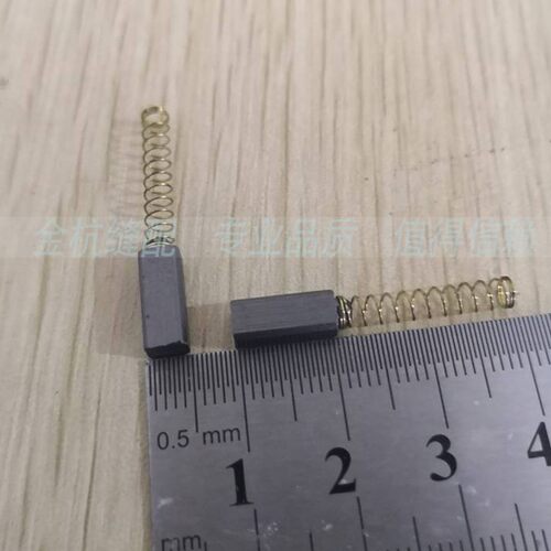 家用电动缝纫机拷边机电机 小马达 优质导电通电碳刷 4X5通用耐磨
