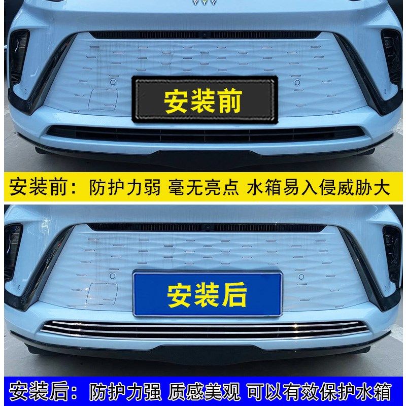 别克E5中网外观改装防虫网饰条前脸专用汽车用品装饰配件前杠亮条