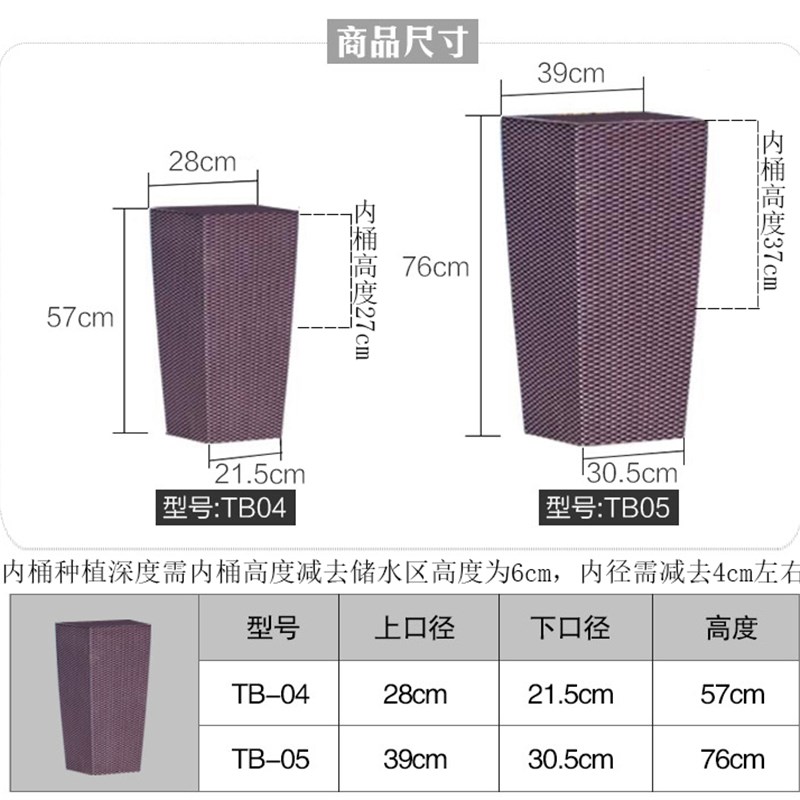 懒人创意仿藤编北欧特大号方形高款塑料客厅落地大花盆自动吸水盆