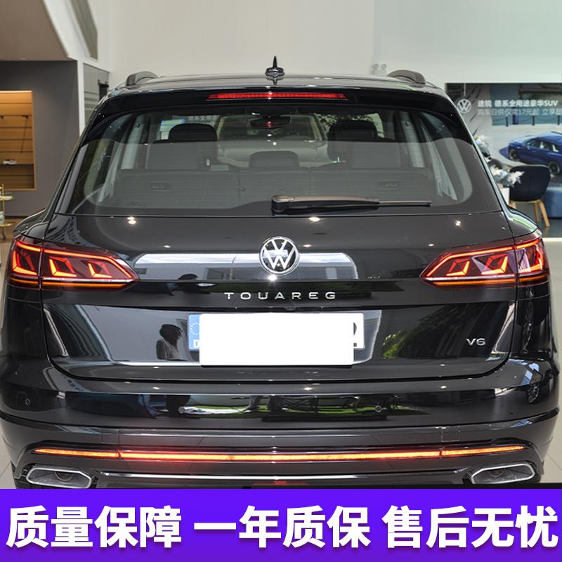途锐尾灯总成 19-23款途锐改装LED后尾灯动态流水转向灯无损安装