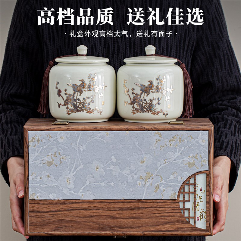 高档茶叶包装礼盒空盒子半斤陶瓷茶叶罐储存罐通用红茶绿茶礼品盒