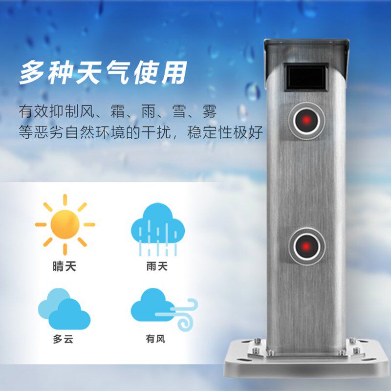 艾礼富韦尔激光入侵对射探测器红外0误报周界围墙 河道限高报警