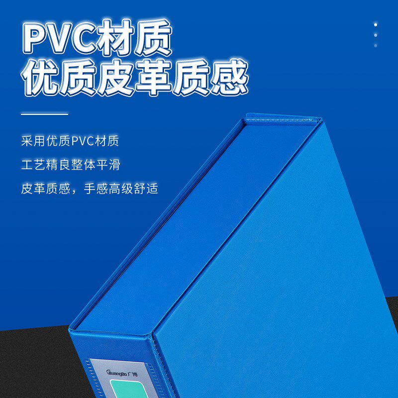 广博磁扣档案盒A4文件夹文件盒加厚塑料资料盒收纳袋资料册办公用