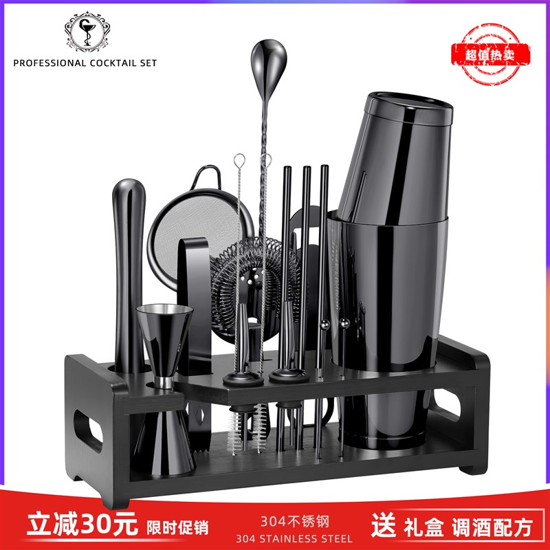 304不锈钢 专业调酒套装 整套调酒工具 鸡尾酒制作调酒器组合套装