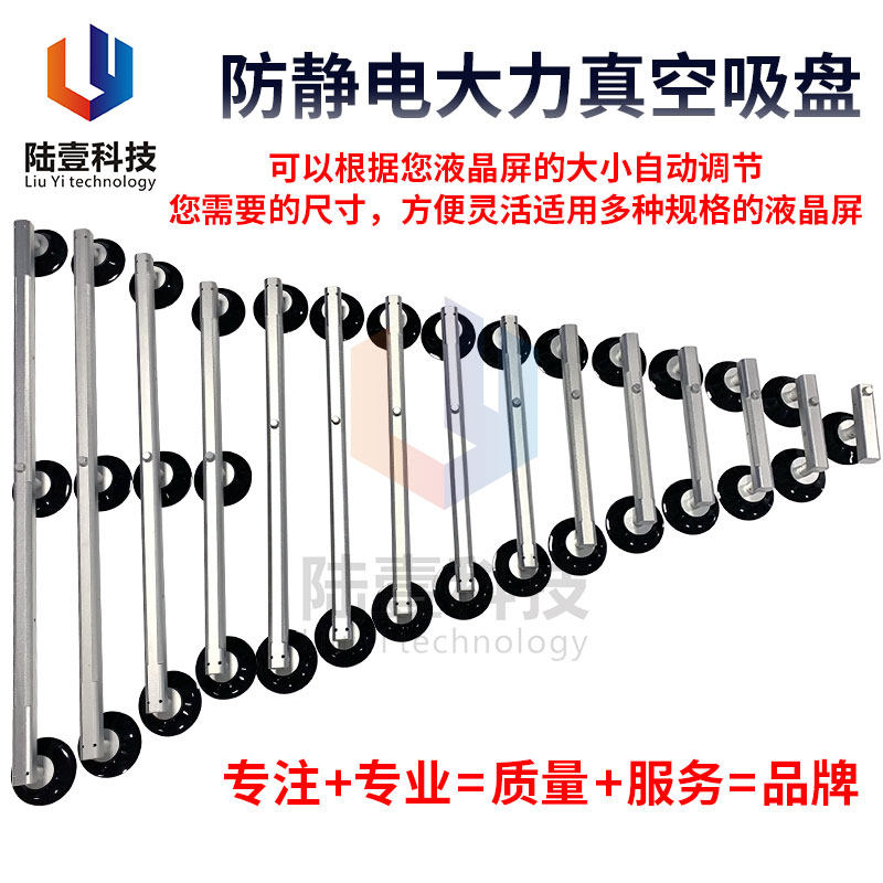 单双爪液晶屏吸盘电视维修拆换屏幕强力铝合金固定玻璃真空吸屏器