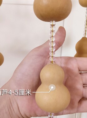 天然葫芦水晶门帘子大门对门卧室厕所厨房门口客厅穿堂小葫芦挂件