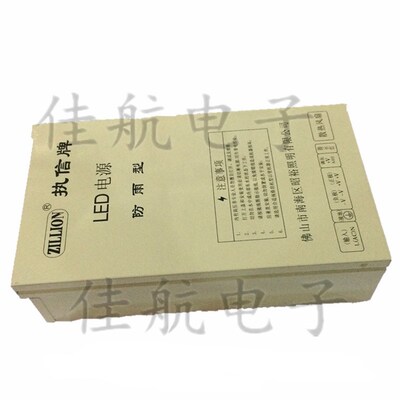 执信牌LED模块灯带开关电源24V ZX-24D-60W/150W/250W/350W/400W