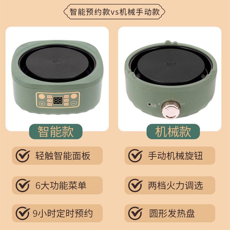 分体加热底座电煮锅底座智能炖杯电热杯电热火锅底座茶炉煮茶器