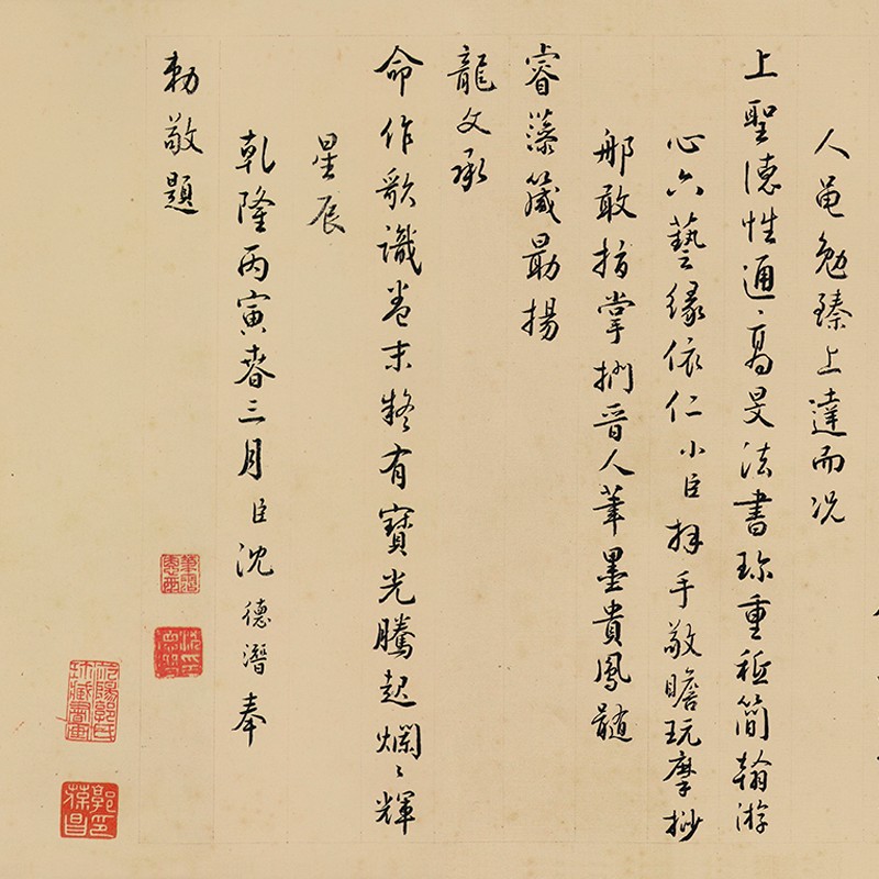 晋 王珣 伯远帖全卷高清微喷装裱手卷收藏送礼临摹学习书房装饰画