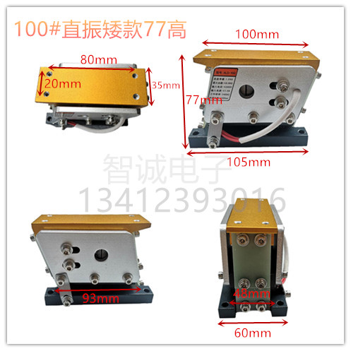 振动盘直线送料器 直振100 140 160 190 震动送料器 220V平振 厂