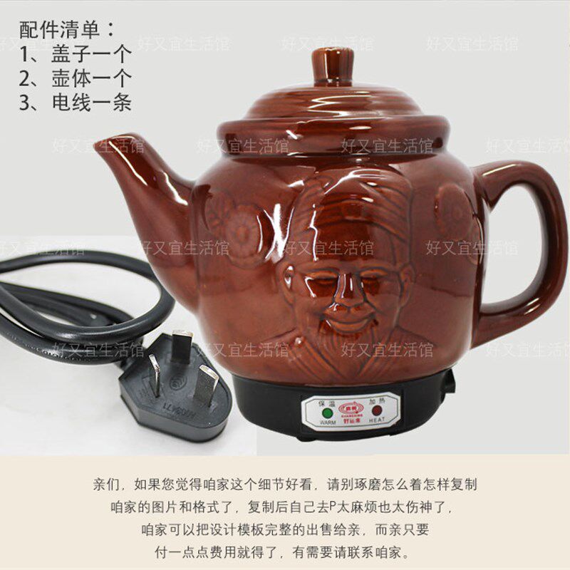 3L升全自动陶瓷电子煎药壶中药壶 煮药煲电药壶电煎熬药锅罐器机