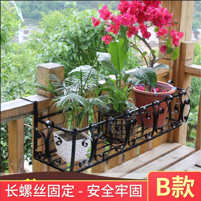 加大加粗户外铁艺花架窗台阳台栏杆花架护栏悬挂花盆架植物置物架