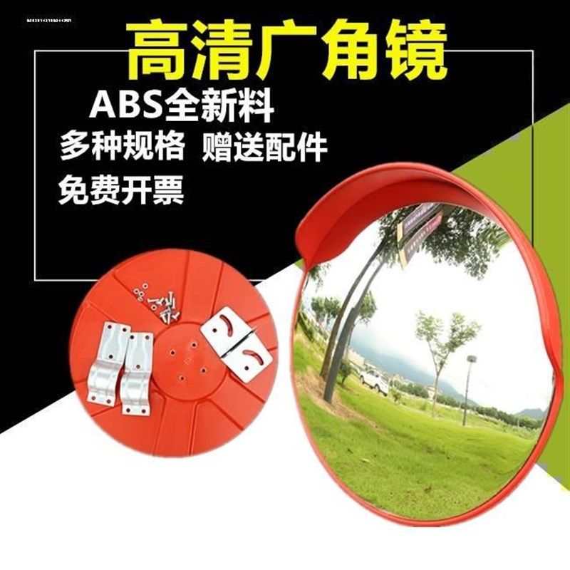 马路拐弯室外80cm十字路口反光镜镜凸透镜道路广角镜800转角镜