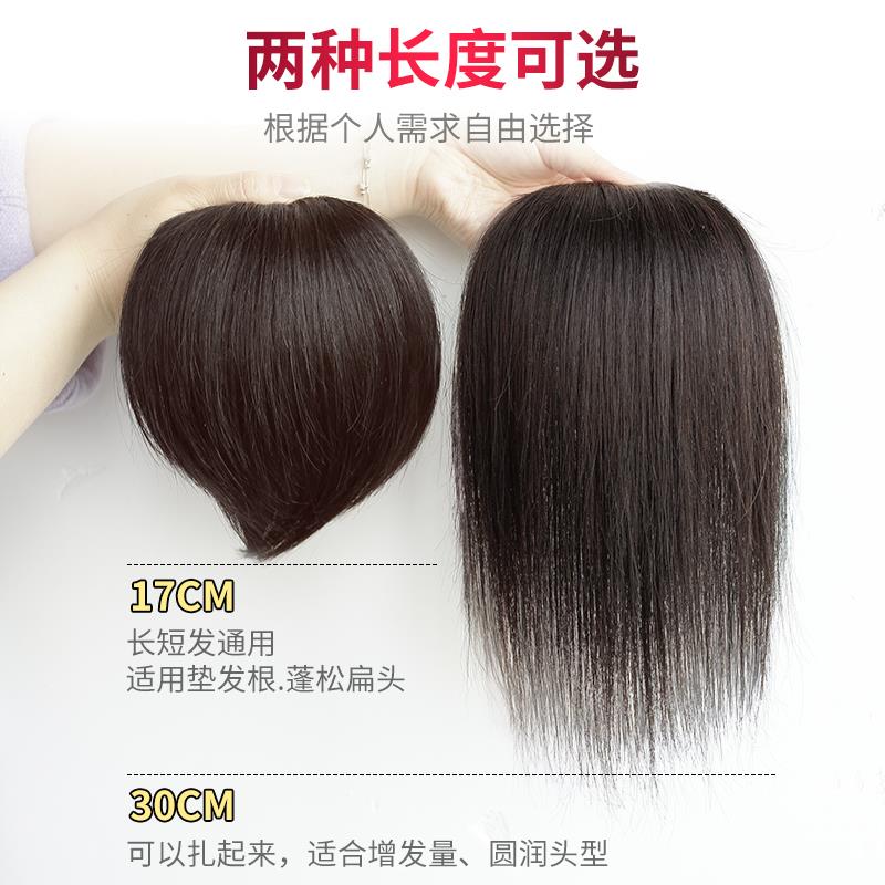 假发片女头顶补发垫发片一片式真发自然无痕隐形增高颅顶蓬松神器