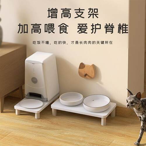 自动喂食器增高架宠物猫碗加高猫咪护颈吃饭桌喂食机垫高碗架