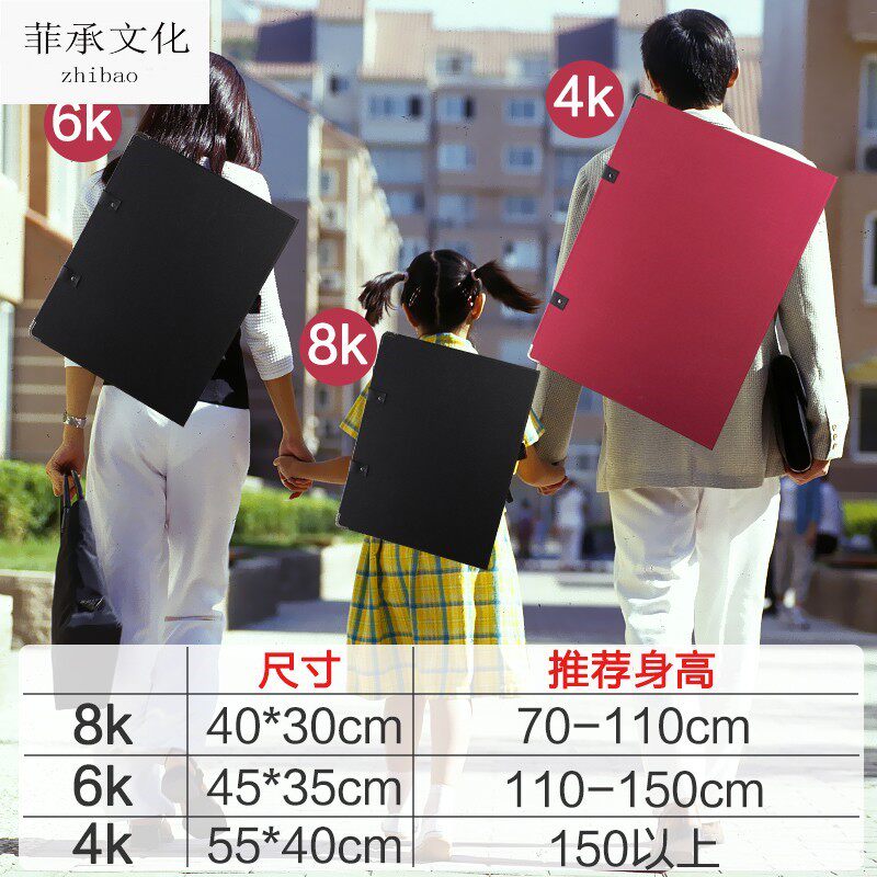 画板美术生专用素描画夹画袋速写板儿童外出8k写生4开学生可背专