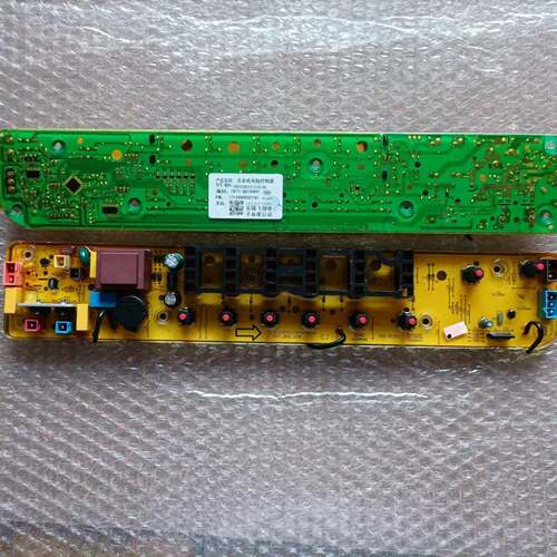 小天e洗衣机MB70-V2011H主板TB75-Q8168HR 控制器电脑板一年质保