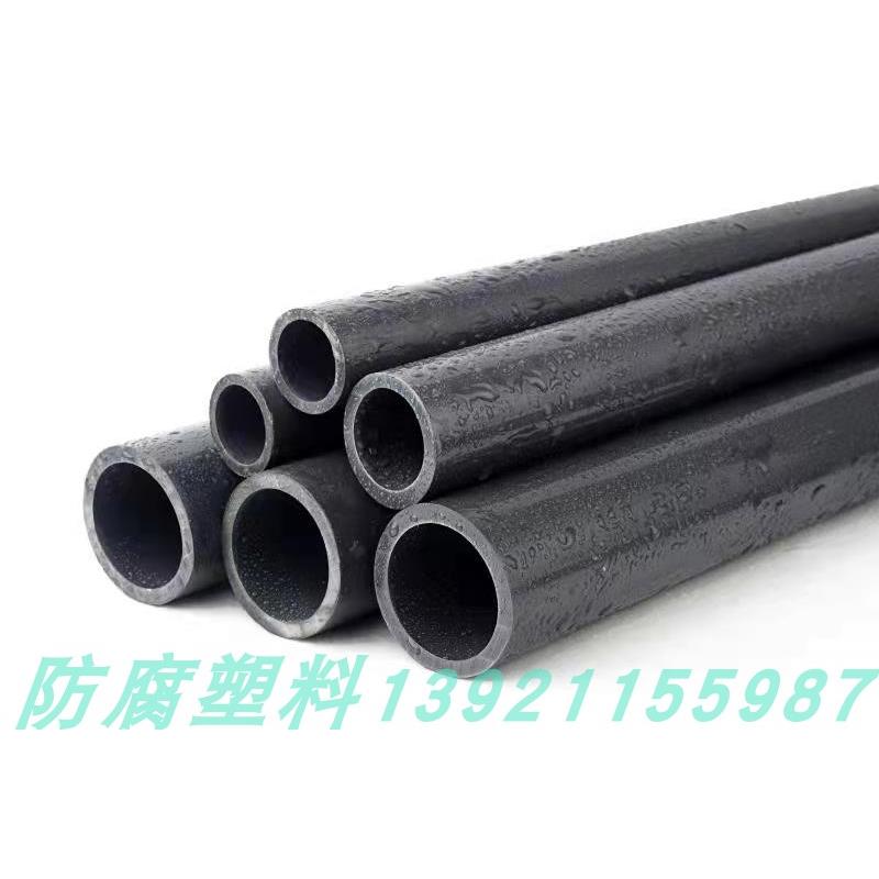 华亚pvc-u化工管UPVC工业管黑色深灰色平口管硬管加厚耐酸碱图片