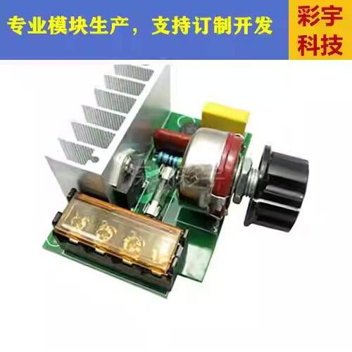 4000W大功率半导体控制整流器 电子调压器 调速 调光 调温器 模块