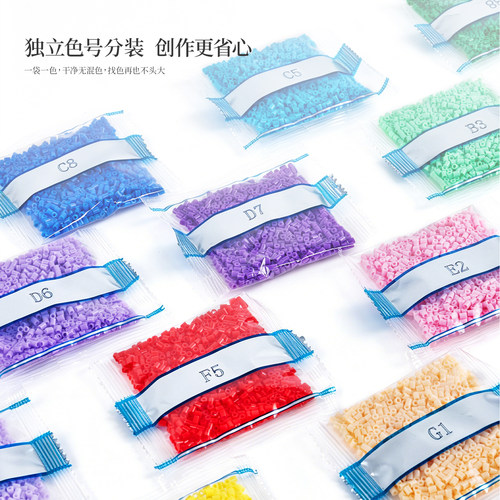 DOOCRAFTS/豆咔221色小豆补充包